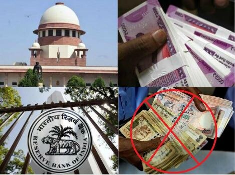 Sureme Court Issued Notices To Rbi And Government Over Old Currency Deposit Issue सुप्रीम कोर्ट का सरकार-RBI को नोटिसः पूछा 