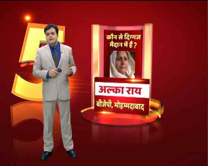 मोहम्मदाबाद सीट पर मुख्तार अंसारी के भाई सिबगतुल्लाह के खिलाफ बीजेपी की अलका राय चुनाव लड़ रही हैं. आपको बता दें कि अलका राय के पति और विधायक कृष्णानंद राय की हत्या के आरोप में मुख्तार जेल में है.