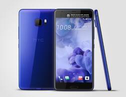 HTC U Ultra हुआ बिक्री के लिए उपलब्ध, कीमत 59,990 रुपये