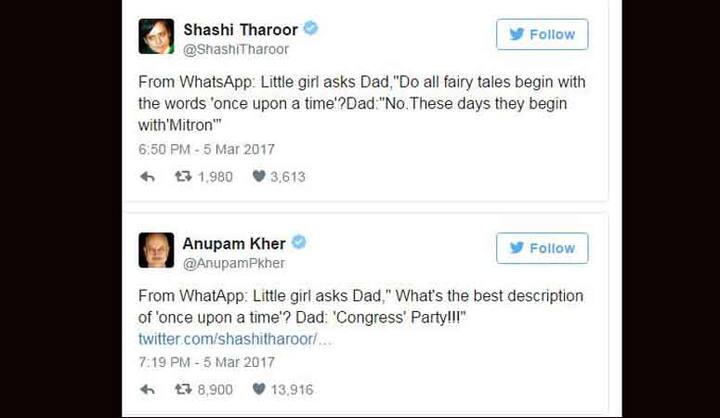 वैसे तो थरूर अपनी ऊंची सोच के लिए जान जाते हैं लेकिन हाली में उनका एक ट्वीट उनके ट्रॉल होने की वजह बन गया. दरअसल थरूर ने पीएम नरेंद्र मोदी से संबंधित एक व्हाट्सएप जोक शेयर किया. जोक कुछ ऐसे था कि एक बेटी अपने पिता से पूछती है कि क्या हर परियों की (झूठी) कहानी ऐसे ही शुरू होती है कि एक बार की बात है? इसपर लड़की के पिता का जवाब आता है कि नहीं कुछ (झूठी) कहानियां मित्रों के संबोधन के साथ भी शुरू होती हैं. ये व्हाट्सएप जोक पीएम मोदी पर तंज था क्योंकि वे अपने भाषणों में मित्रों शब्द का इस्तेमाल लगातार करते रहते हैं.