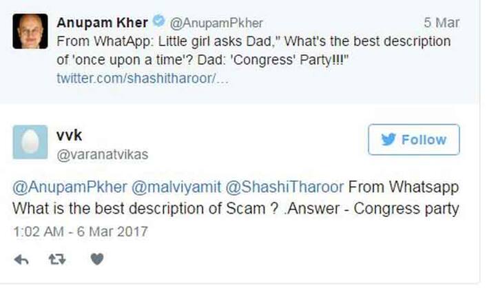 अब ट्विटर और ट्रॉलिंग का रिश्ता तो आपको पता ही है. इन दो ट्वीट्स के बाद तो जैसे ट्रॉलिंग का सिलसिला सा चल पड़ा और लोगों ने थरूर और खेर दोनों का जमकर मज़ाक बनाया और व्हाट्सएप जोक्स ने नाम से ट्रॉलिंग का सिलसिला चल पड़ा. पेश हैं कुछ चुनिंदा ट्वीट्स! नीदा नाम के एक हैंडल ने ट्वीट कर लिखा कि सिकंदर (अनुपम के बेटे) ने पापा से पूछा कि एक बार की बात है का सबसे अच्छा उदाहरण क्या है. जवाब आया कि बाल (अनुपम खेर के) इसका सबसे अच्छा उदाहण है.