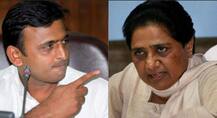 अखिलेश का मायावती पर हमला, कहा- इस बार जनता उन्हें चने चबवा देगी