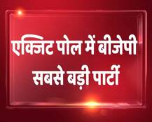 ABPExitPoll : यूपी चुनाव में सबसे बड़ी पार्टी बनती दिख रही है बीजेपी