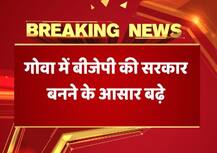 गोवा में बीजेपी की सरकार बनने के आसार, जानें- किस फॉर्मूले पर काम कर रही है पार्टी ?