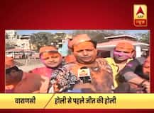 जानें- यूपी में बीजेपी की जबरदस्त जीत के बाद मोदी से क्या मांग रही है जनता