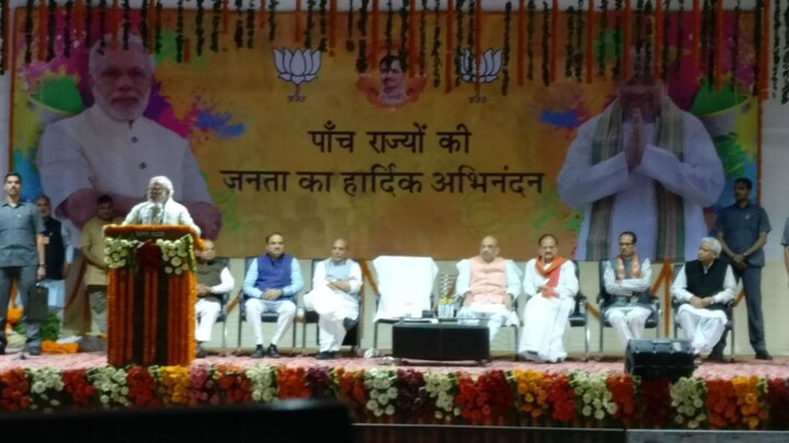 यूपी में 'प्रचंड जीत' के बाद दिल्ली में महाजश्न, BJP दफ्तर में दिखा PM मोदी का खास अंदाज.