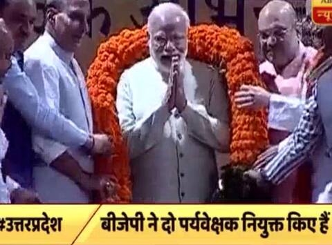 किसके हाथ होगी यूपी की कमान, 16 मार्च को तय होगा CM का नाम किसके हाथ होगी यूपी की कमान, 16 मार्च को तय होगा CM का नाम