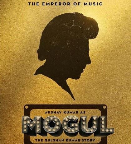 First Look: अपनी अगली फिल्म ‘मोगुल’ में गुलशन कुमार का रोल निभाएंगे अक्षय कुमार First Look Akshay Kumar To Play Gulshan Kumar In The Biopic Mogul First Look: अपनी अगली फिल्म ‘मोगुल’ में गुलशन कुमार का रोल निभाएंगे अक्षय कुमार