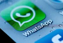 WhatsApp यूजर्स को जल्द मिलने वाली हैं ये बड़ी खुशखबरी!