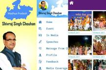 पीएम मोदी की राह पर एमपी के सीएम, ‘शिवराज’ के नाम से लॉन्च किया एप