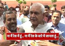 यूपी: मनोज सिन्हा का सीएम की रेस में होने से इनकार, बोले- ‘मुझे किसी रेस की जानकारी नहीं’