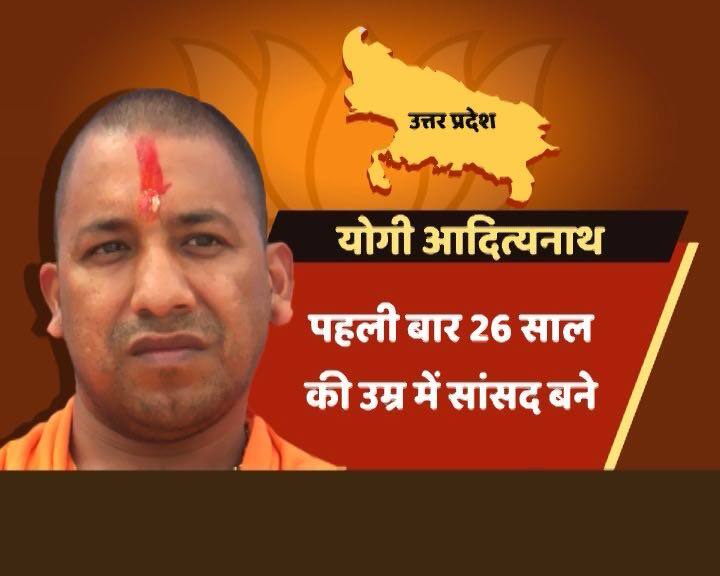 Up Yogi Adityanath यहां पढ़ें: योगी आदित्यनाथ कैबिनेट की पहली मीटिंग में हो सकते हैं ये बड़े फैसले!