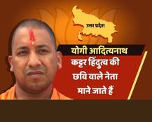 GRAPHICS : योगी आदित्यनाथ होंगे यूपी के अगले सीएम, जानें उनके बारे में...