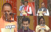उत्तर प्रदेश के मुख्यमंत्री बने योगी आदित्यनाथ, 46 मंत्रियों के साथ केशव-दिनेश बने उप-मुख्यमंत्री