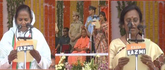 Know Women Ministers In Yogi Adityanaths Minister Of Councils योगी कैबिनेट में 'महिला शक्ति' का जलवा, जानिए- कितनी महिलाएं बनीं मंत्री