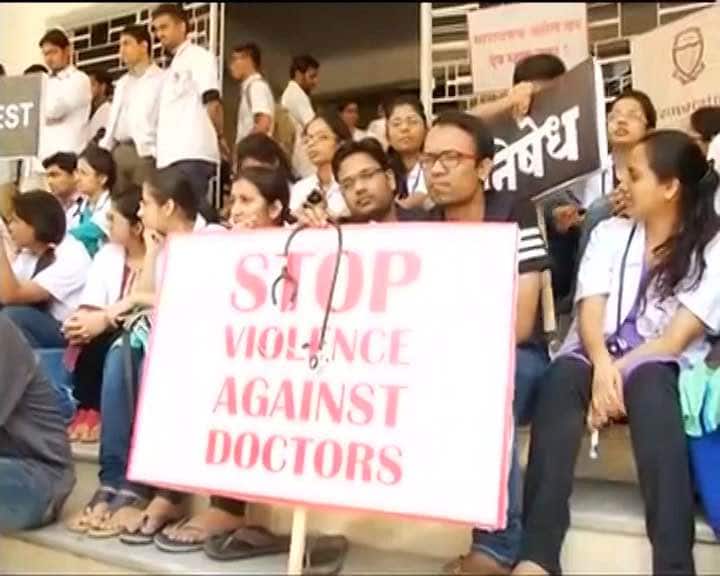 Maharashtra Doctors Are On Strike महाराष्ट्र : हमलों से नाराज जूनियर डॉक्टर हड़ताल पर, स्वास्थ्य सेवा चरमराई