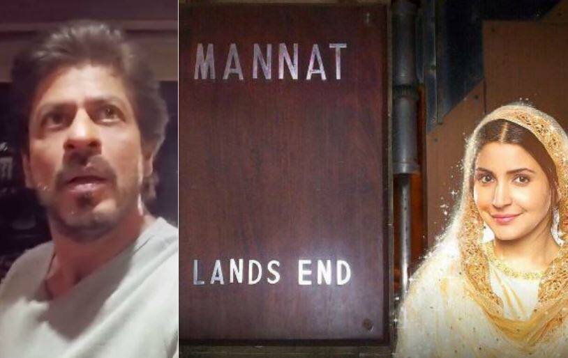 When Anushka Sharma Entered Mannat And Made Shah Rukh Khan Feel Fear जब अनुष्का ने मन्नत में घुसकर शाहरुख खान को बुरी तरह डराया!