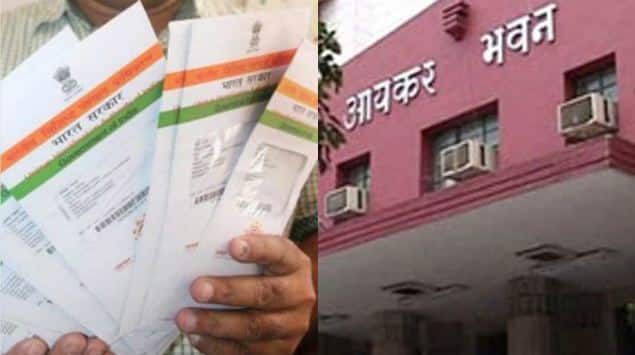 Aadhar Number Is Mandatory For It Return File From 1 July पहली जुलाई से आईटी रिटर्न भरने के लिए आधार नम्बर देना जरूरी