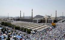 मध्य प्रदेश: हज यात्रियों के लिए खुशखबरी, सरकार ने बढ़ाया कोटा