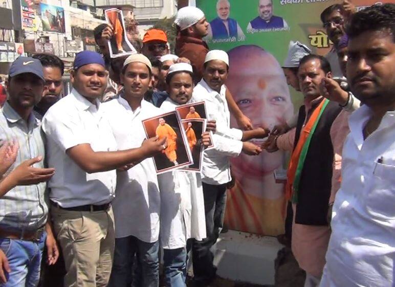 Allahabad Muslim Persons Celebration For Cm Yogi Adityanath योगी आदित्यनाथ की ताजपोशी पर इलाहाबाद के मुस्लिमों ने जताई खुशी