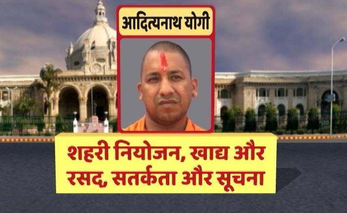 इनमें आवास और शहरी नियोजन, खाद्य और रसद, सतर्कता और सूचना जैसे मंत्रालयों की जिम्मेदारी भी शामिल है.