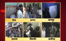 यूपी: क्या बूचड़खानों पर किए गए चुनावी वादे को लेकर भ्रम में है योगी सरकार