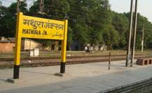 मथुरा: श्रीकृष्ण जन्मस्थान के पास चल रही मीट की 16 अवैध दुकानें की गई सील