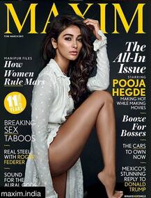 सामने आ गईं पूजा हेगड़े के लेटेस्ट फ़ोटोशूट की बाकी की तस्वीरें