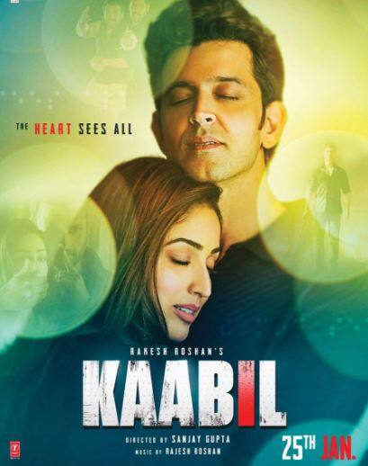  'रईस' के साथ ही रिलीज हुई रितिक रोशन की फिल्म भी बॉक्स ऑफिस पर हिट साबित हुई. ये फिल्म करीब 126 करोड़ रुपए कमाने में कामयाब रही है.