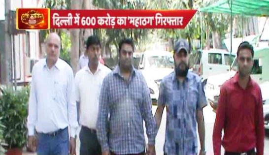 दिल्ली : 600 करोड़ की ठगी करने वाला महाठग गिरफ्तार, 3 करोड़ की कार में चलता था