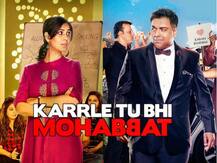 Exclusive: सामने आया राम कपूर और साक्षी तंवर की वेब सीरीज \'करले तू भी मोहब्बत\' का पहला प्रोमो