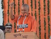 गोरखपुर: सीएम आदित्यनाथ योगी बोले, \'सबका साथ सबका विकास लेकिन तुष्टिकरण किसी का नहीं\'