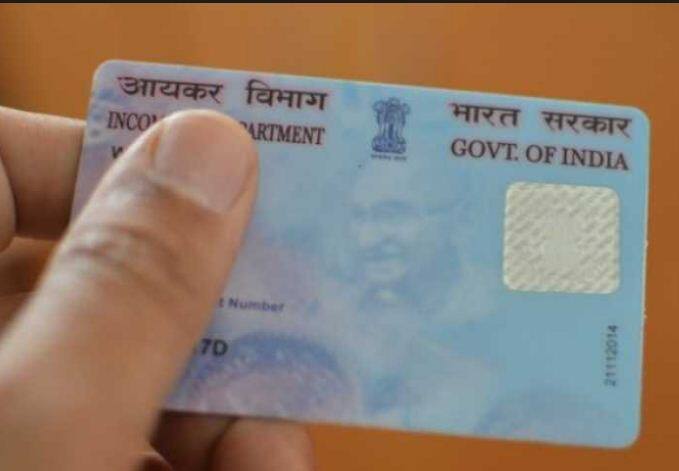 आपको बता दें कि 1 जुलाई 2017 से पैन कार्ड बनवाने के लिए भी आधार कार्ड को जरूरी कर दिया है. अगर आपके पास आधार कार्ड नहीं है तो आप 1 जुलाई के बाद पैन कार्ड नहीं बनवा पाएंगे.