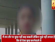 \'चप्पलमार\' सांसद के समर्थन में \'एयर हॉस्टेस\', गायब शिवसेना नेता मनाएंगे \'गुड़ी पड़वा\' !