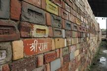 अयोध्या विवाद सुलझाने के एक नहीं कई फॉर्मूले हैं!