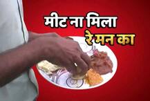 यूपी में अवैध बूचड़खानों के खिलाफ कार्रवाई से दावतों से गायब हुआ ‘मीट’!