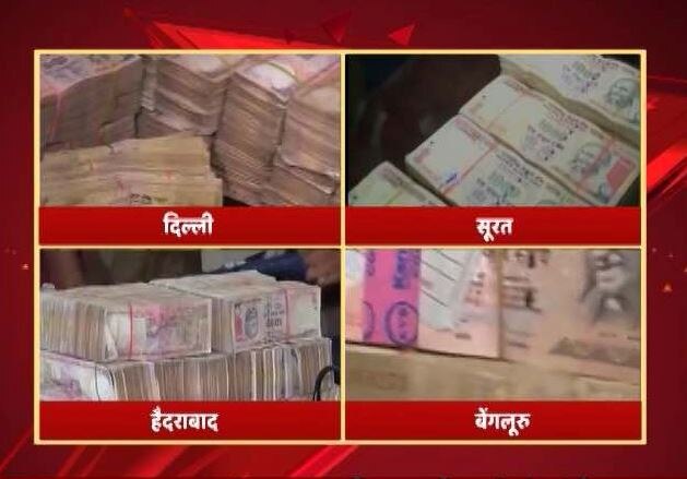 Rs 10 Crore Cash In Old Currency Seized In Delhi Surat Hyderabad And Bangalore Many Detained नोटबंदी खत्म, नोटजब्ती जारी: दिल्ली, सूरत, हैदराबाद और बेंगलूरु से जब्त की गई बड़ी रकम