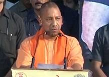 योगी का बड़े फैसले से नहीं हिचकने का एलान, नमाज को बताया सूर्य नमस्कार जैसा