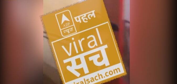 वायरल सच : जानें क्या है कॉकरोच वाली कॉफी पर थप्पड़बाजी का सच!