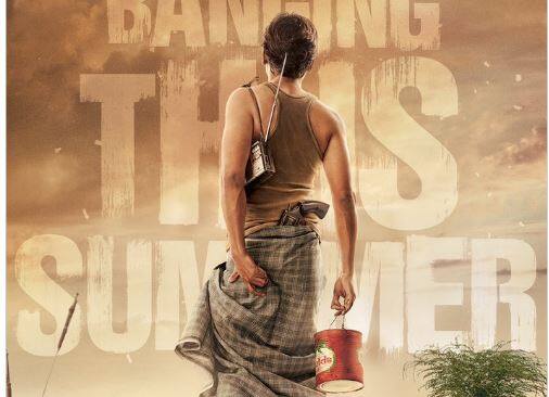 First Poster: कमर में बंदूक खोसे और हाथ में डब्बा लटकाए दिखे 'बाबुमोशाय बंदूकबाज' नवाज Babumoshai Bandookbaaz Poster Nawazuddin Siddiqui Returns As A Gunman First Poster: कमर में बंदूक खोसे और हाथ में डब्बा लटकाए दिखे 'बाबुमोशाय बंदूकबाज' नवाज