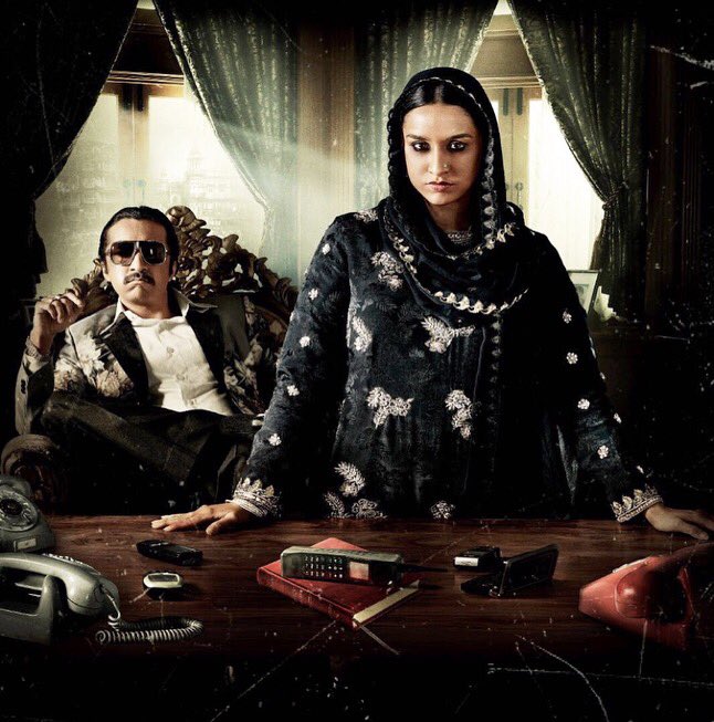 सामने आया फिल्म \'हसीना\' में भाई सिद्धांत के साथ श्रद्धा कपूर का LOOK