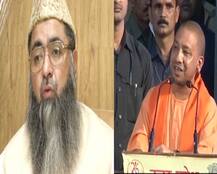 CM योगी ने सूर्य नमस्कार को नमाज जैसा बताया, मुस्लिम धर्मगुरुओं ने किया स्वागत