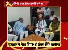 अमित शाह ने की कांग्रेस नेता शंकर सिंह वाघेला से मुलाकात, अटकलों का बाजार गर्म