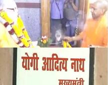 क्या योगी आदित्यनाथ के सीएम हाउस पर जल्द लगने जा रही है बाबा गोरखनाथ की प्रतिमा ?