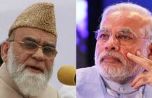 शाही इमाम बुखारी की पीएम से अपील, कहा- मुसलमानों के मन का डर खत्म करें
