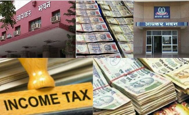 It Department Says 14000 Properties Of Over Rs 1 Crore Each Under करोड़ों रुपये की 14,000 संपत्तियों पर इनकम टैक्स डिपार्टमेंट की नजरः हो सकती है जांच