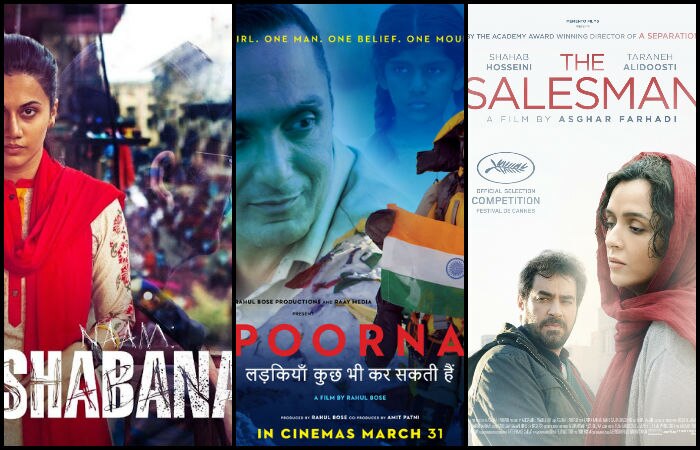 Today Movie Release Naam Shabana And Poorna आज रिलीज हो रही हैं तीन फिल्में- 'नाम शबाना', 'पूर्णा' और 'द सेल्समैन'
