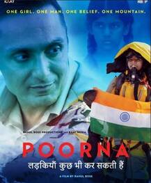 महाराष्ट्र में टैक्स फ्री हुई \'पूर्णा\'