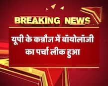 यूपी इंटरमीडिएट परीक्षा : बॉयोलॉजी का पेपर लीक, शिक्षकों के खिलाफ केस दर्ज