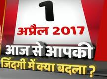 स्मार्टफोन, पान मसाला और सिगरेट सहित कई चीज़ें हुई महंगी, जानें- आज से क्या-क्या बदला